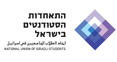 התאחדות הסטודנטים בישראל